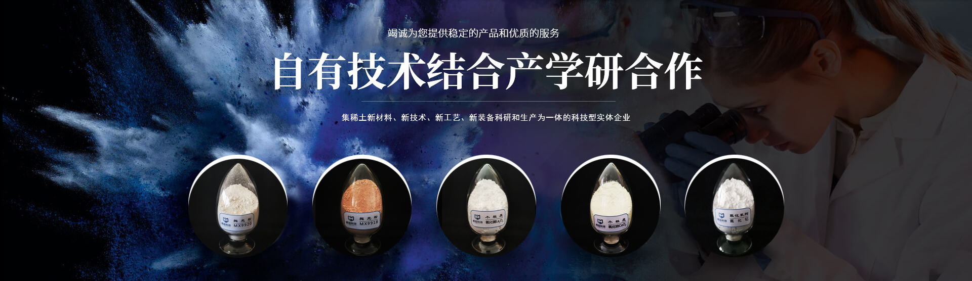 雷火（中国）一站式竞技服务网站